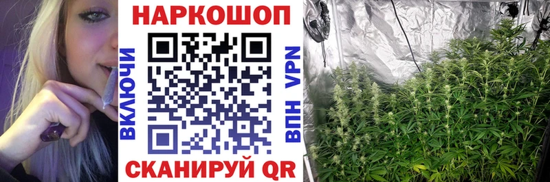 Продажа наркотиков Тимашёвск АМФ СК omg маркетплейс Меф Каннабис Гашиш Cocaine Вейп ТГК