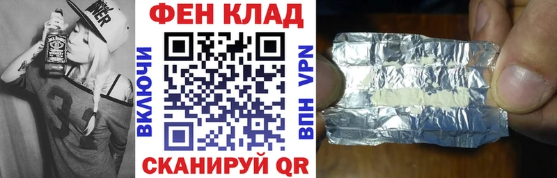 Амфетамин Розовый  hydra   Тимашёвск 