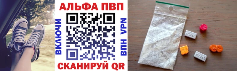 Alfa_PVP крисы CK  Тимашёвск 