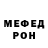 МЕТАДОН кристалл Butanik Butanik