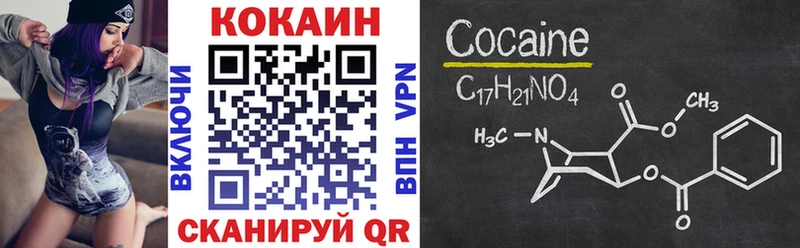 kraken ссылки  Тимашёвск  Cocaine 98% 