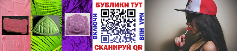 ЭКСТАЗИ 280 MDMA  Тимашёвск 