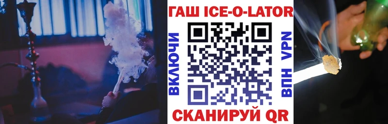 наркошоп  Тимашёвск  Гашиш hashish 