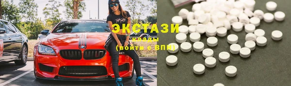 MDMA Premium VHQ Арсеньев