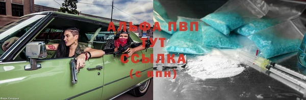 альфа пвп VHQ Аркадак