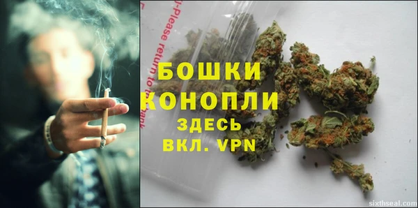 альфа пвп VHQ Аркадак