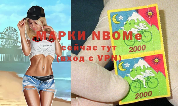 альфа пвп VHQ Аркадак
