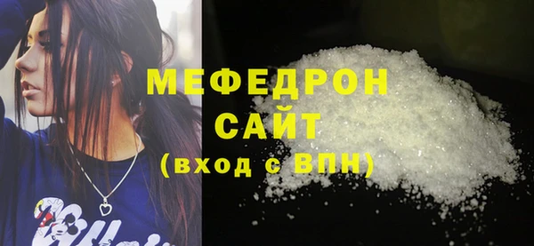 MDMA Premium VHQ Арсеньев
