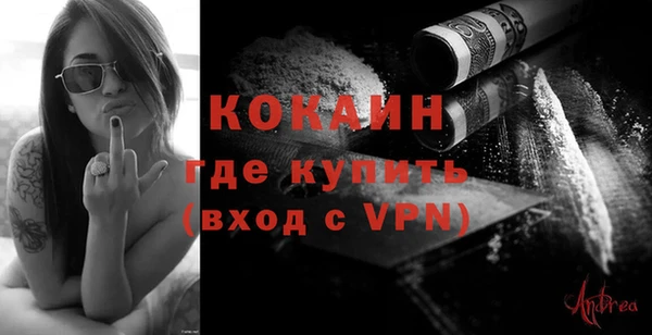 кокаин Армянск