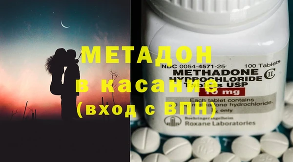 MDMA Premium VHQ Арсеньев