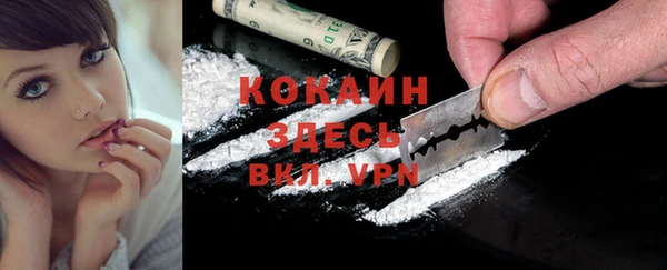 кокаин Армянск