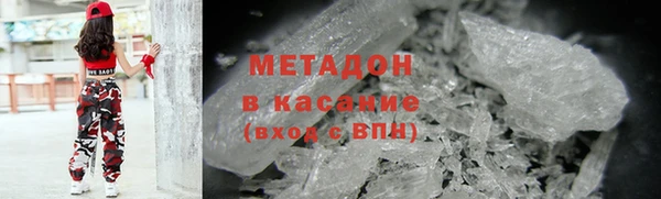 MDMA Premium VHQ Арсеньев