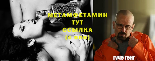 кокаин Армянск