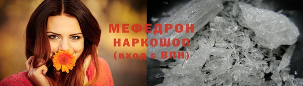 кокаин Армянск