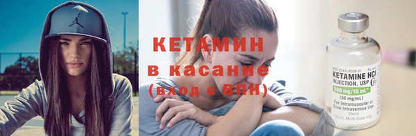 альфа пвп VHQ Аркадак