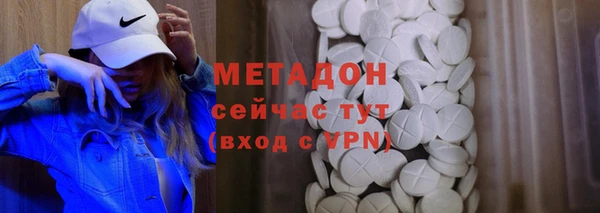 кокаин Армянск