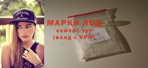 кокаин Армянск