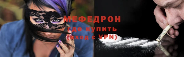 кокаин Армянск