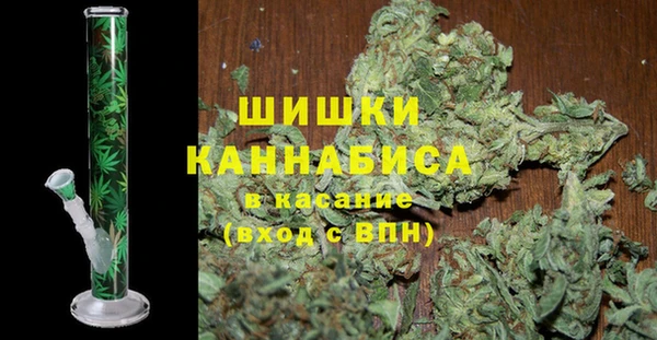 MDMA Premium VHQ Арсеньев