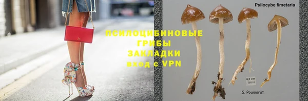 альфа пвп VHQ Аркадак