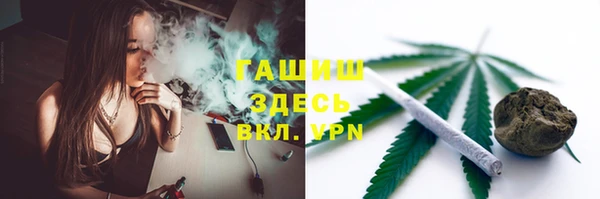 альфа пвп VHQ Аркадак