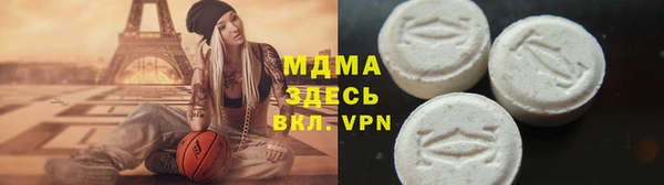 альфа пвп VHQ Аркадак