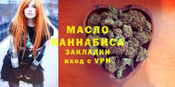 альфа пвп VHQ Аркадак