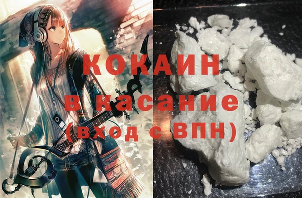 MDMA Premium VHQ Арсеньев