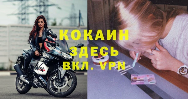 MDMA Premium VHQ Арсеньев