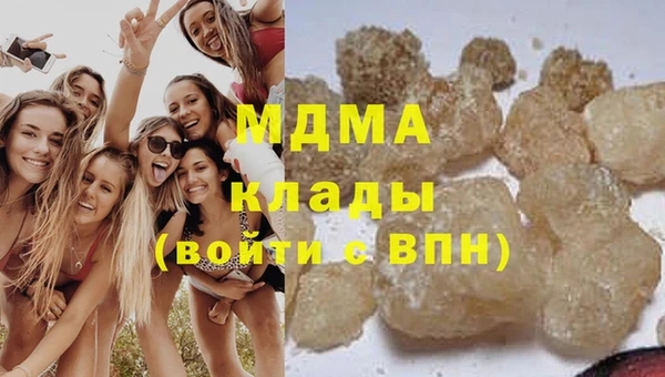 MDMA Premium VHQ Арсеньев
