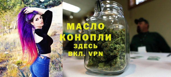 MDMA Premium VHQ Арсеньев