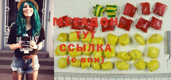 альфа пвп VHQ Аркадак