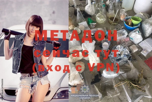 альфа пвп VHQ Аркадак