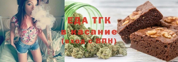 альфа пвп VHQ Аркадак
