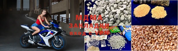 MDMA Premium VHQ Арсеньев