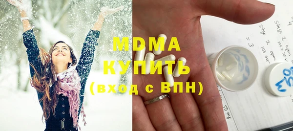 альфа пвп VHQ Аркадак