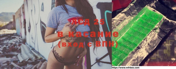 кокаин Армянск