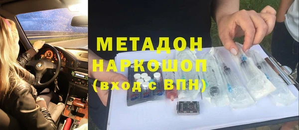 MDMA Premium VHQ Арсеньев