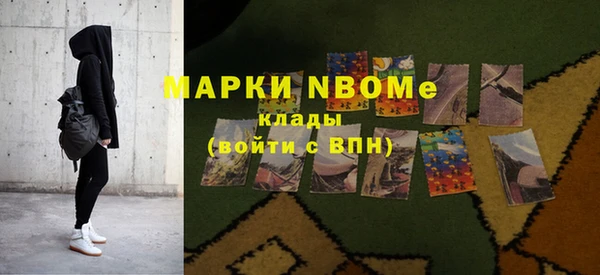 кокаин Армянск