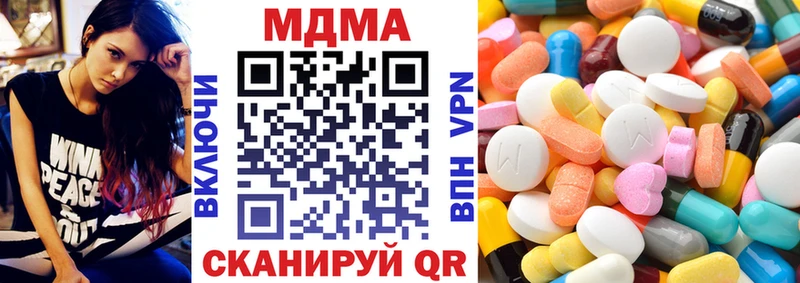 МДМА VHQ  наркотики  Тимашёвск 
