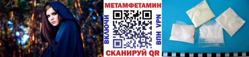 Первитин витя  kraken вход  Тимашёвск 