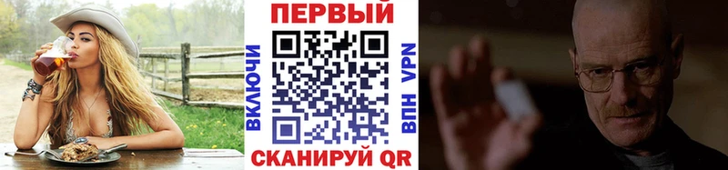МЕТАМФЕТАМИН Methamphetamine Тимашёвск