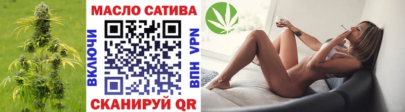 ТГК жижа  как найти закладки  Тимашёвск 