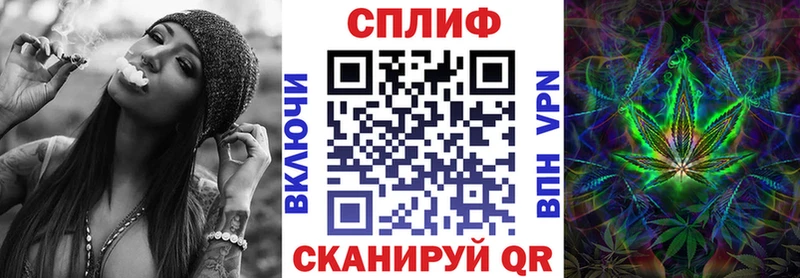 Бошки Шишки семена блэк спрут ТОР Тимашёвск